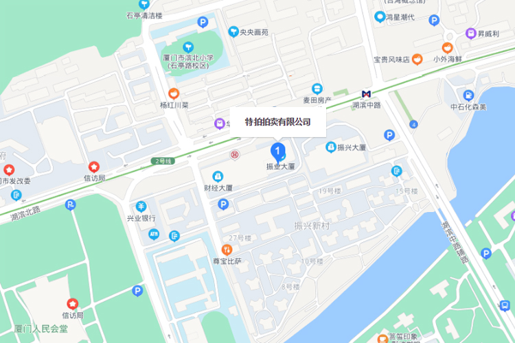 廈門特拍拍賣有限公司