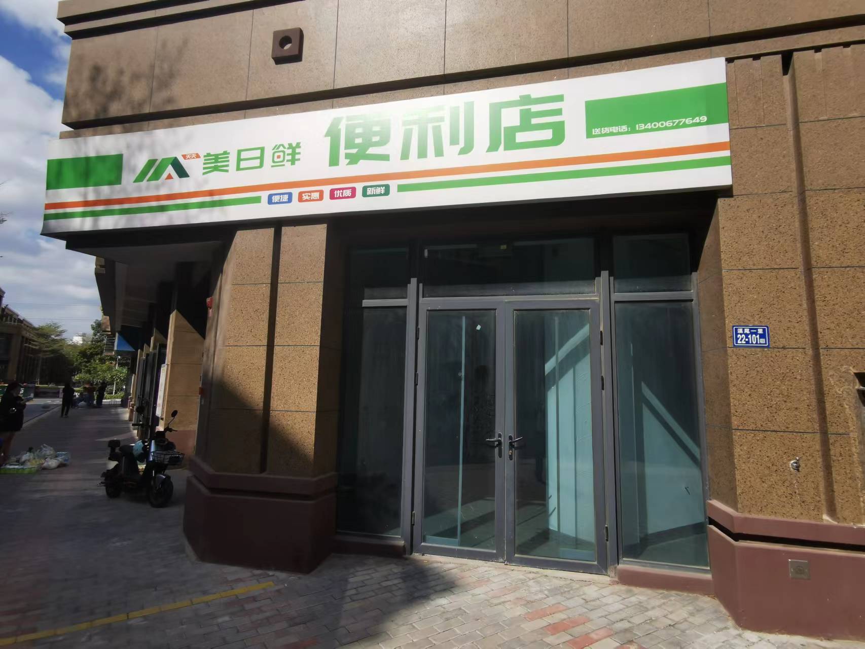 廈門特拍
